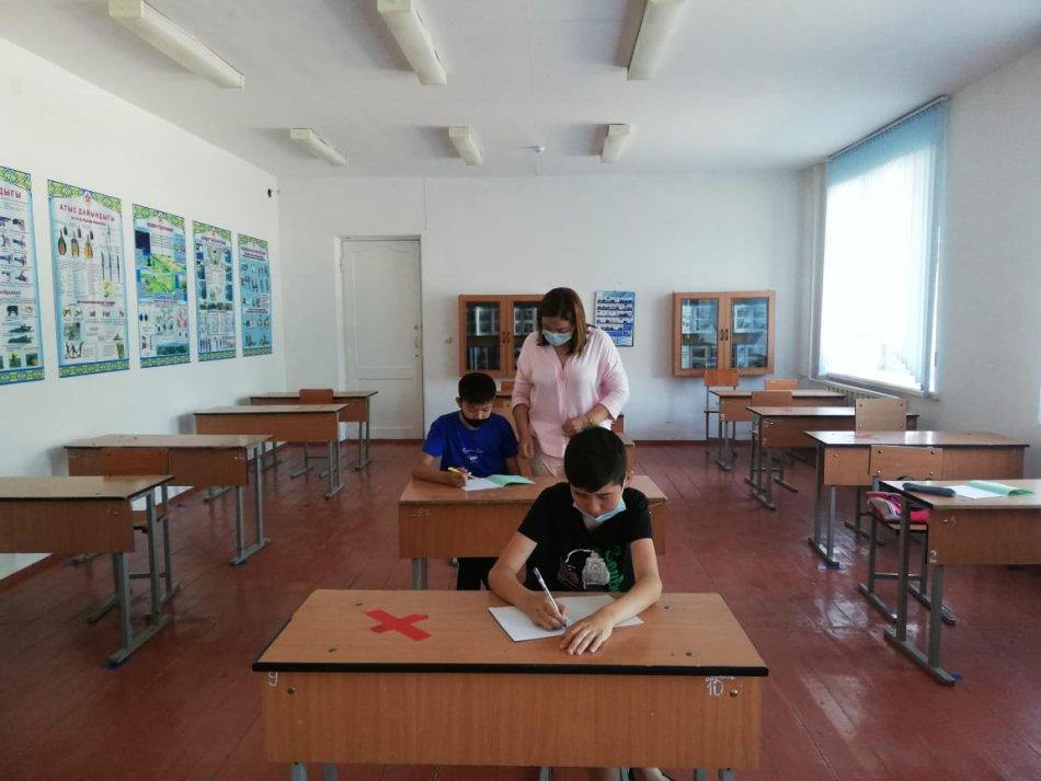 Жазғы мектеп